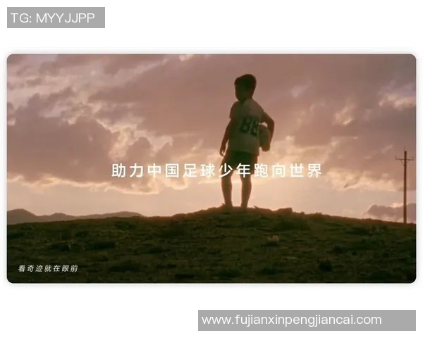 足球的世界:从竞技场到文化现象的多维度探讨与未来发展趋势 足球的世界:从竞技场到文化现象的多维度探讨与未来发展趋势